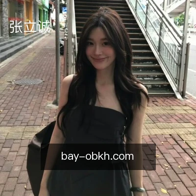 张立诚