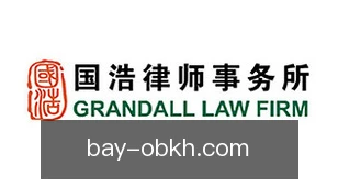欧博开户