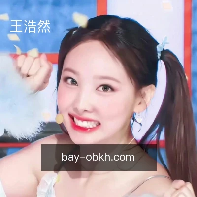 王浩然